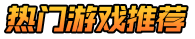 火鸟手游网